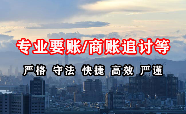 花都收债公司