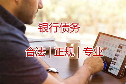 高利贷追讨行为定罪标准